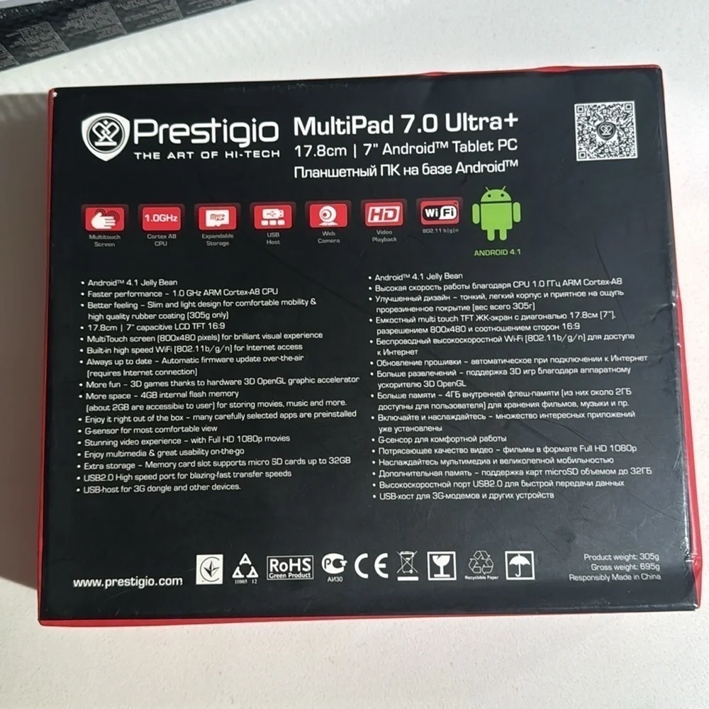 Prestigio MultiPad Ultra Plus Smart Tablet 7.0 inches